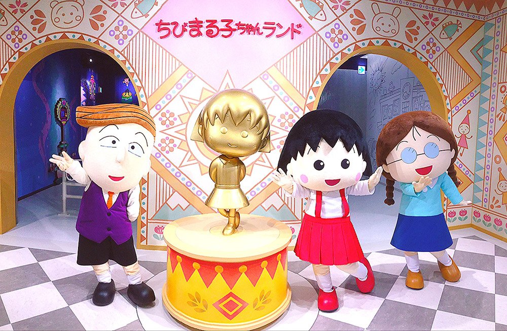 🎈 치비마루코짱 랜드